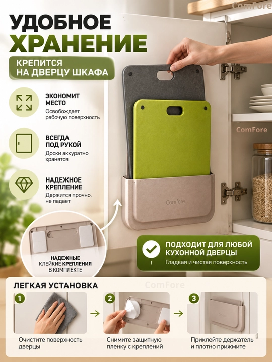 Доска разделочная 2 шт для кухни с держателем, набор разделочных досок, товары для дома