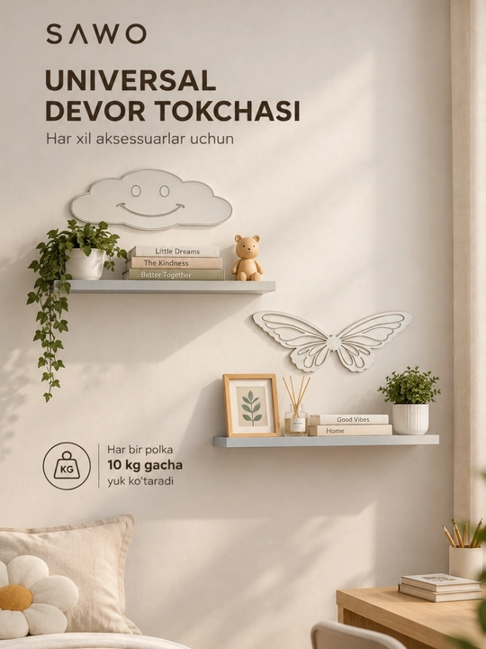 Настенная полка, книжная полка 45×14 см, с декором - 
