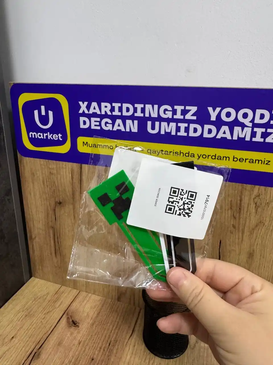 Minecraft uslubidagi kitob xatcho‘plari, zakladkalar, Kriper, Endermen va Skelet