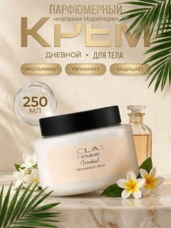 Бежевый
