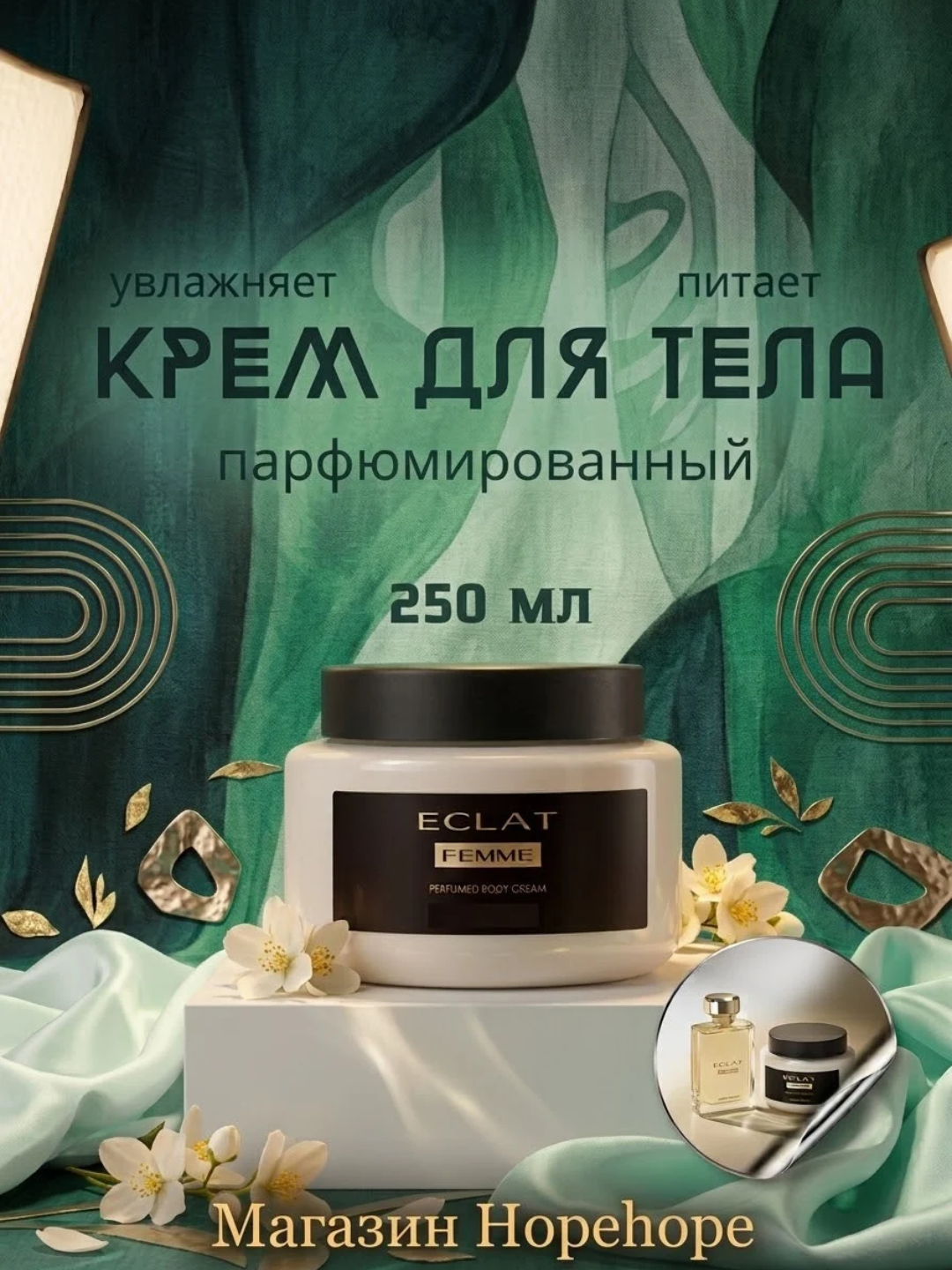 Parfyumlangan tana kremi Divine, Giordani Gold, Eclat Weekend, Milk and honey, 250 ml - 