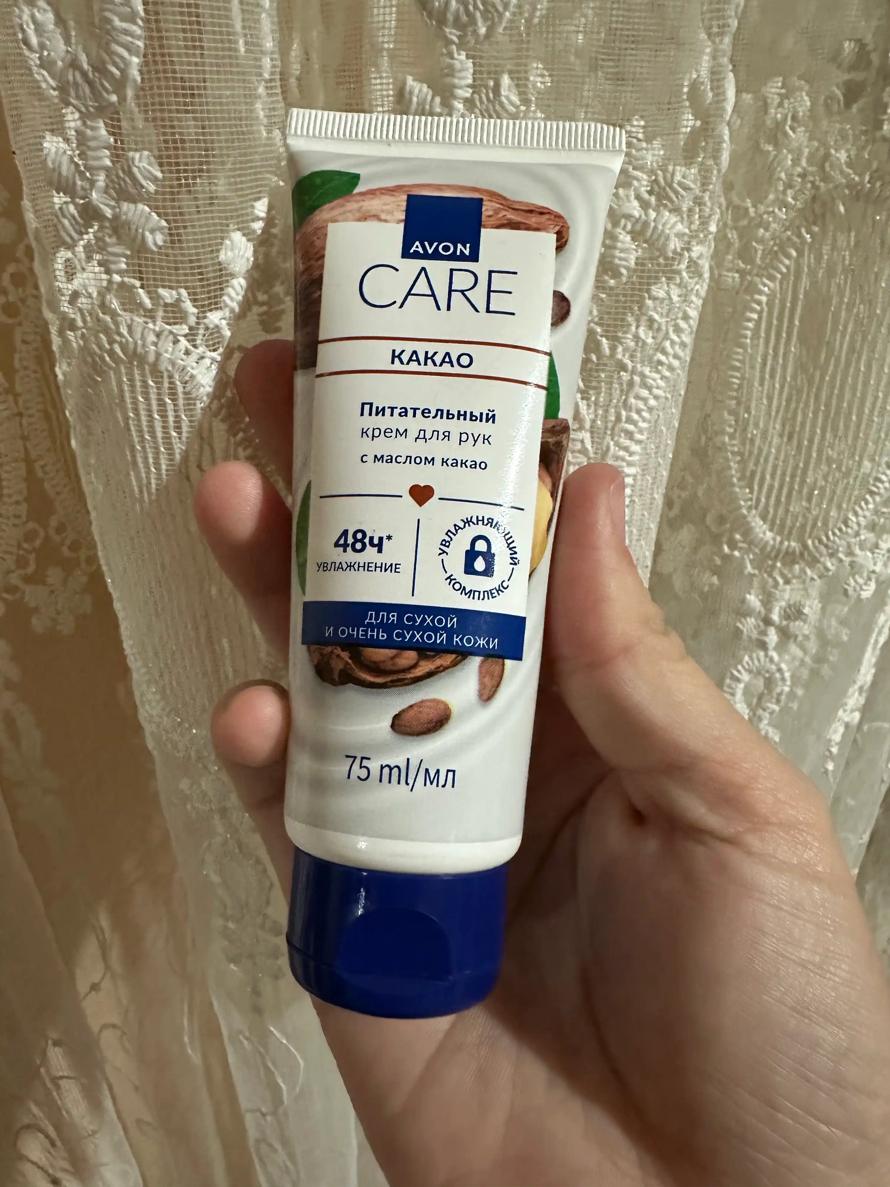 Крем для рук Avon Care, питание с маслом какао, 75 мл