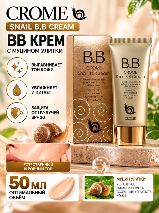 Crome BB kremi, 50 ml - 