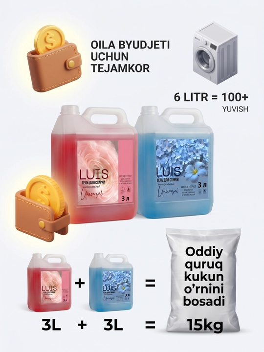 LUIS Strong kir yuvish geli 3 l, dog‘ ketkazuvchi suyuq kukun, 50 marta yuvish