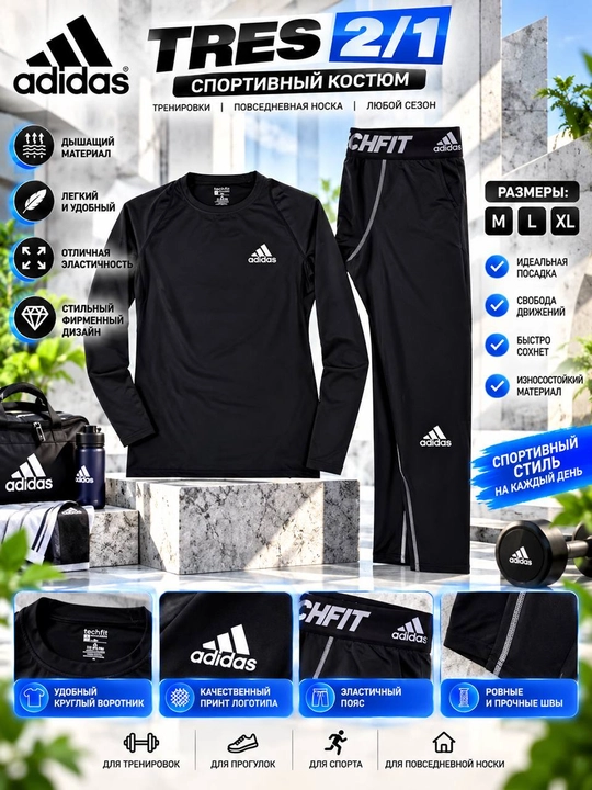 Adidas TRES 2/1 erkaklar sport kostyumi — futbolka va sport shimlari, qora, M–XL - 