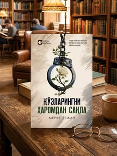 Разноцветный