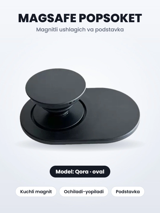 Попсокет MagSafe, магнитный держатель-подставка для телефона, съемный, 7 моделей - 