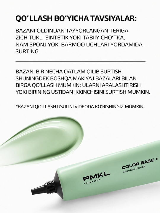 PMKL Color Base Anti-Red Primer — зелёная база под макияж против покраснений