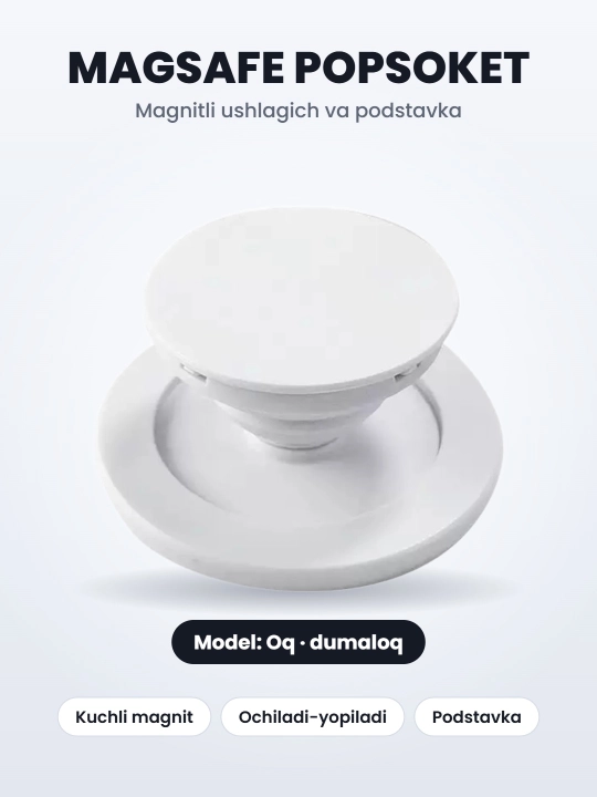 Попсокет MagSafe, магнитный держатель-подставка для телефона, съемный, 7 моделей - 