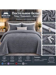 Серебряный