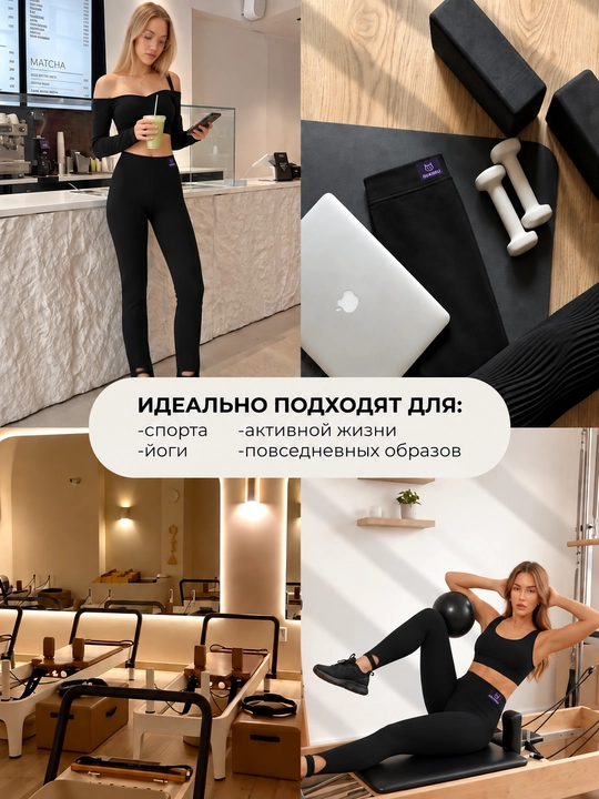 Женские черные тёплые леггинсы, лосины