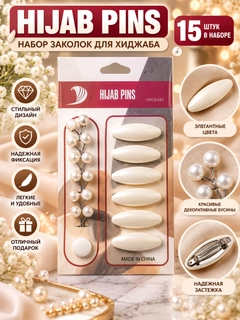 Белый