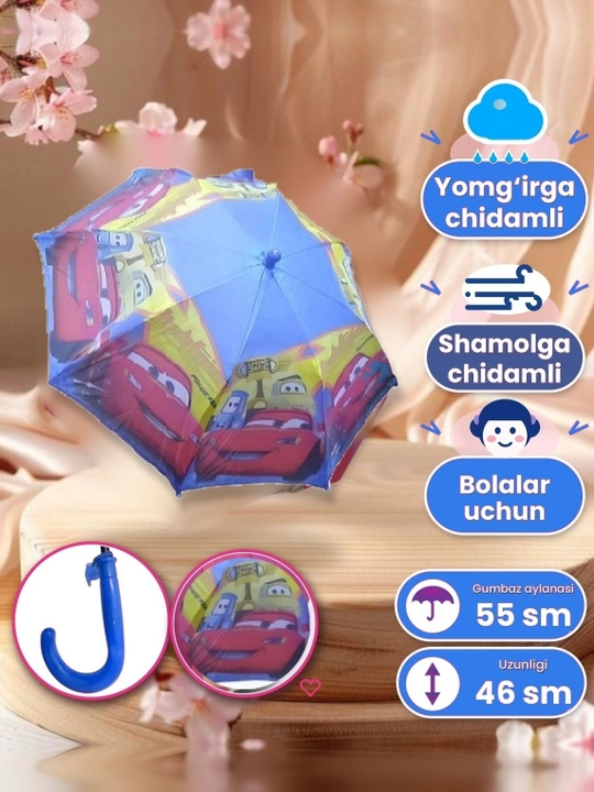 Зонтик для девочек