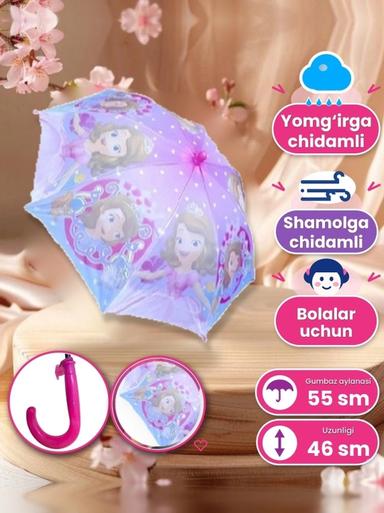 Зонтик для девочек - 