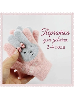 Кораллово-розовый