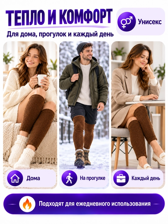 Теплые наколенники для колен, согревающий бандаж из искусственной шерсти, S-XL
