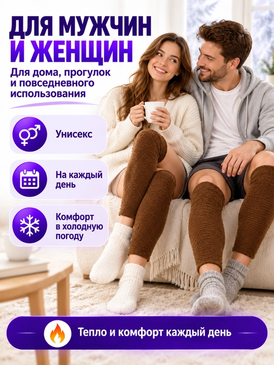 Теплые наколенники для колен, согревающий бандаж из искусственной шерсти, S-XL