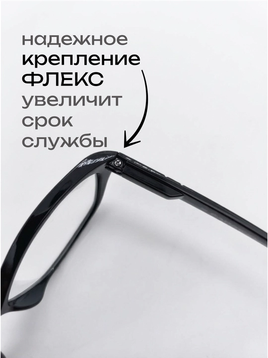Очки для зрения женские комплект 2 шт. корригирующие от +0.5 до +4.0
