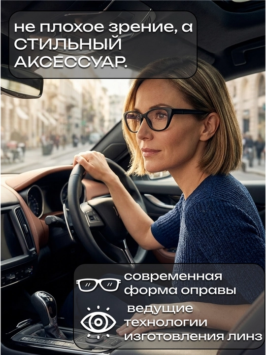 Очки для зрения женские комплект 2 шт. корригирующие от +0.5 до +4.0