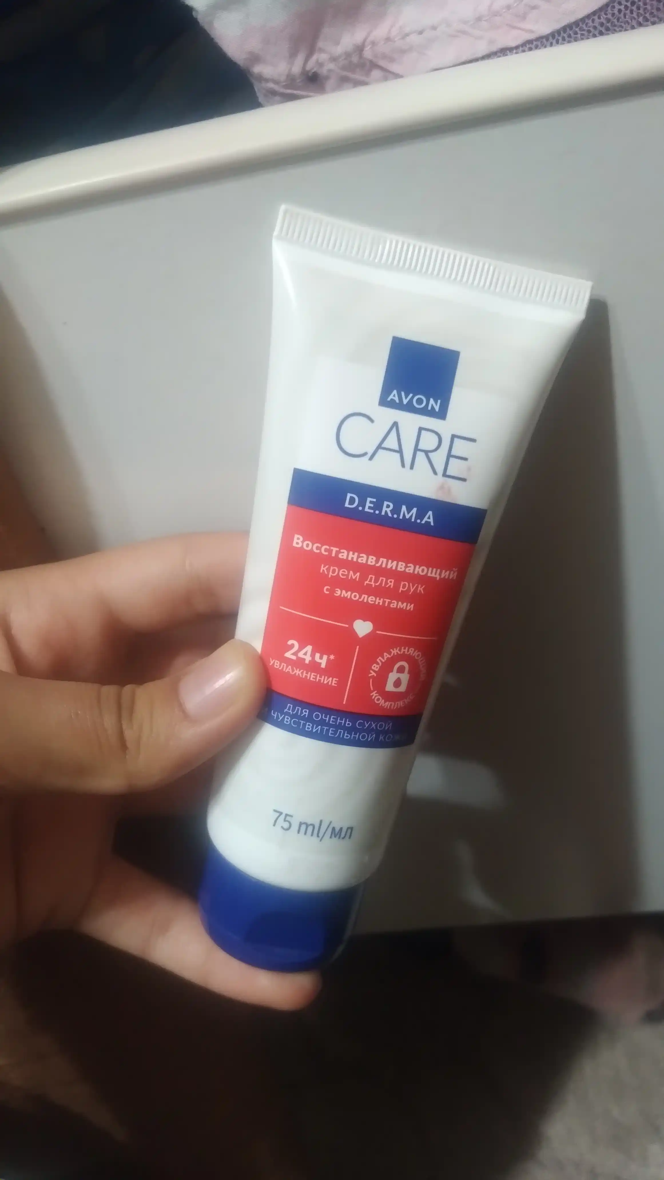 Крем для рук AVON care DERMA, восстановление сухой кожи рук, 75 мл