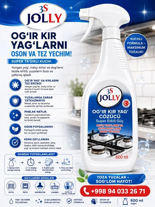 Jolly — спрей для удаления сложных загрязнений и жирных пятен 600ml - 
