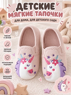 Конфетный
