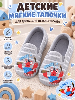 Серый