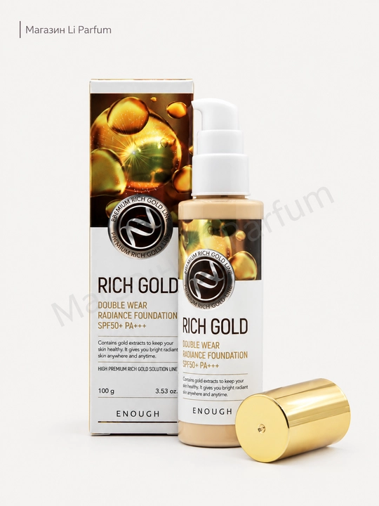 Enough Collagen Ultra X10 SPF50+ PA+++ №13 Light Beige kollagenli tonal krem - 