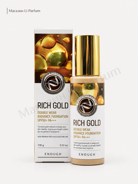 Enough Collagen Ultra X10 SPF50+ PA+++ №13 Light Beige kollagenli tonal krem