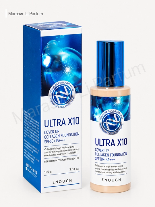 Enough Collagen Ultra X10 SPF50+ PA+++ №13 Light Beige kollagenli tonal krem - 