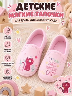 Фуксия
