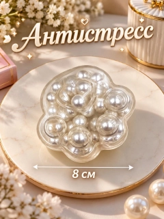 Ametist