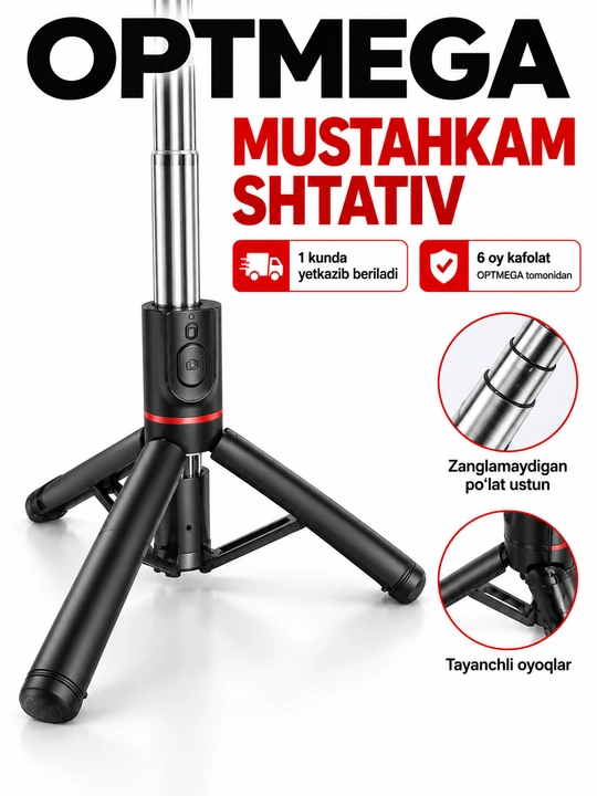 Штатив для телефона, селфи-палка 4 в 1, телескопический, Bluetooth-пульт