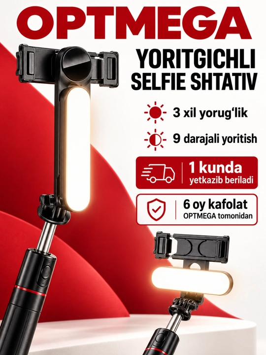 Штатив для телефона, селфи-палка 4 в 1, телескопический, Bluetooth-пульт