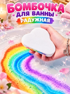 Алый