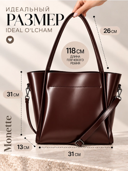 Ayollar sumkasi, charm, shopper, A4 Monette tabiiy charm, yelkadan oshirib kiyiladigan