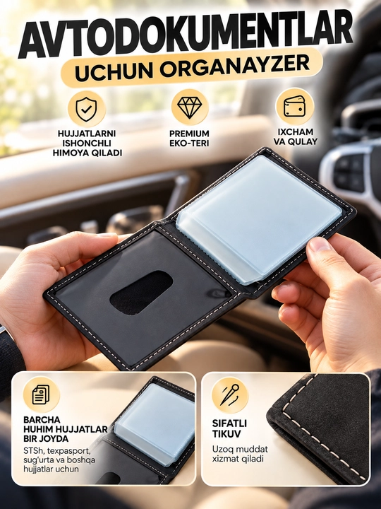 Органайзер для авто документов из алькантары, BYD, Hong Qi, Li, Xpeng, VW, BMW, Mercedes