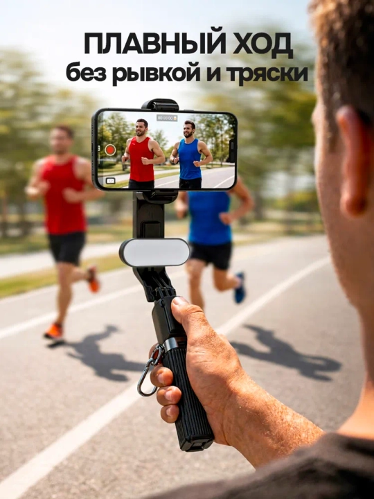 Shtativ telefon uchun, selfi tayoqchasi 4-in-1, teleskopik, Bluetooth pult