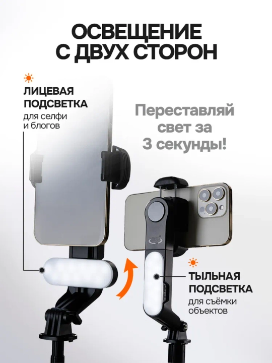 Shtativ telefon uchun, selfi tayoqchasi 4-in-1, teleskopik, Bluetooth pult