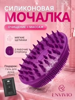 Фиолетовый