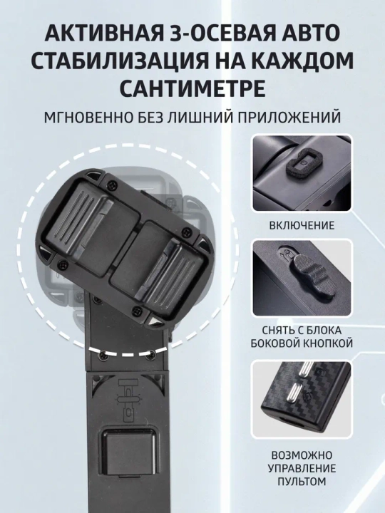 Shtativ telefon uchun, selfi tayoqchasi 4-in-1, teleskopik, Bluetooth pult