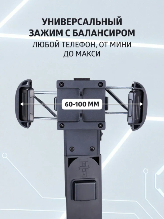 Shtativ telefon uchun, selfi tayoqchasi 4-in-1, teleskopik, Bluetooth pult
