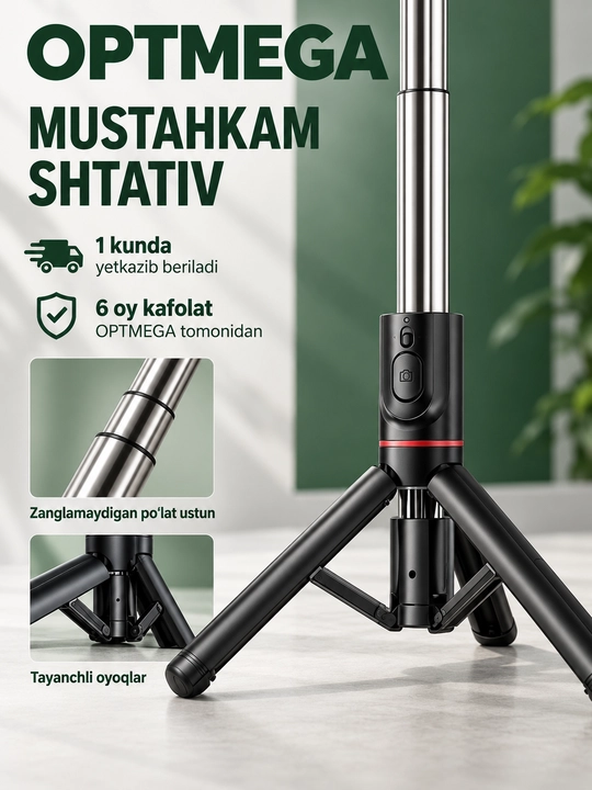 Штатив для телефона, селфи-палка 4 в 1, телескопический, Bluetooth-пульт