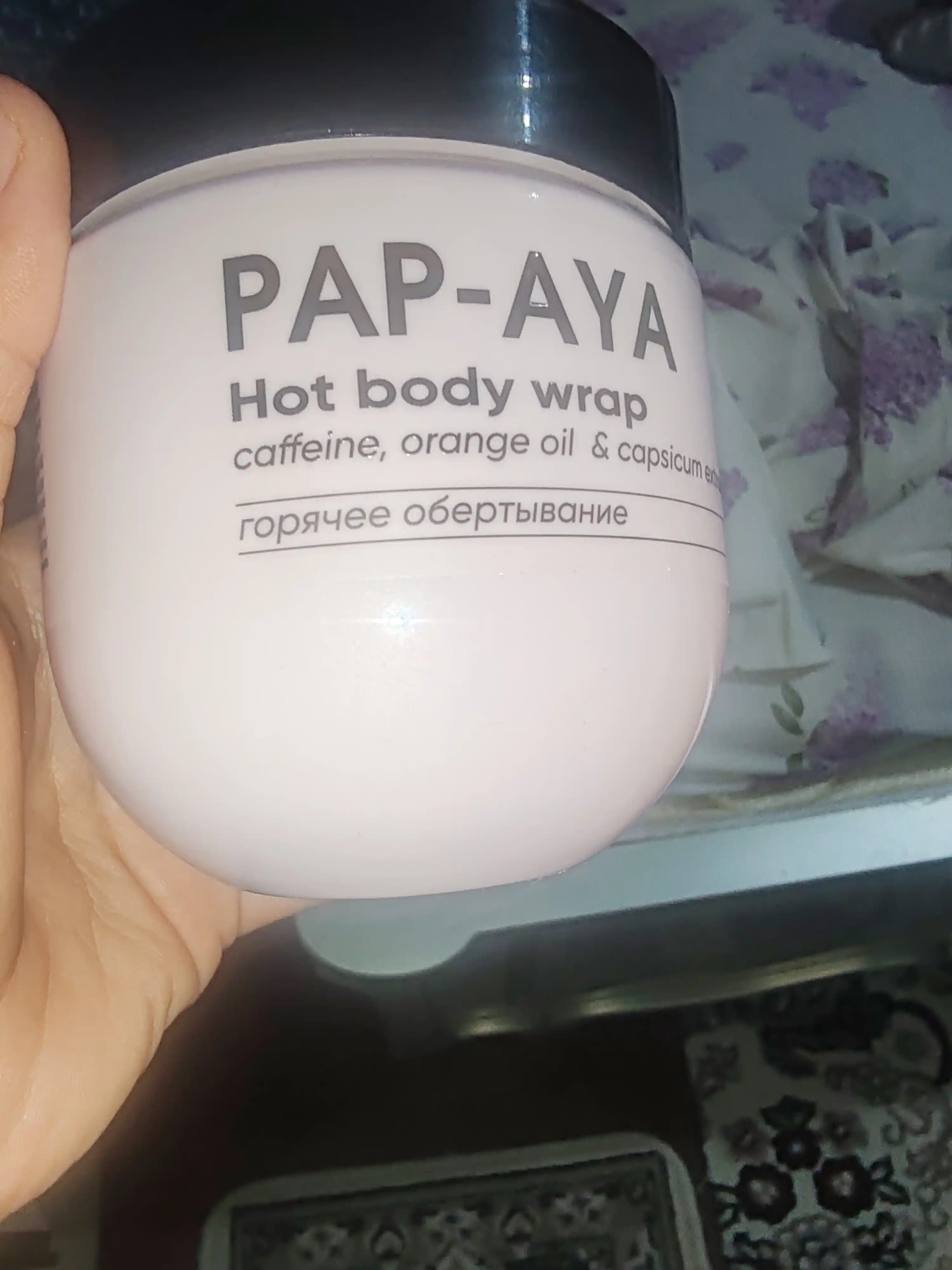 Горячее обертывани PAP-AYA, антицеллюлитный крем для тела,  для похудения 400 мл