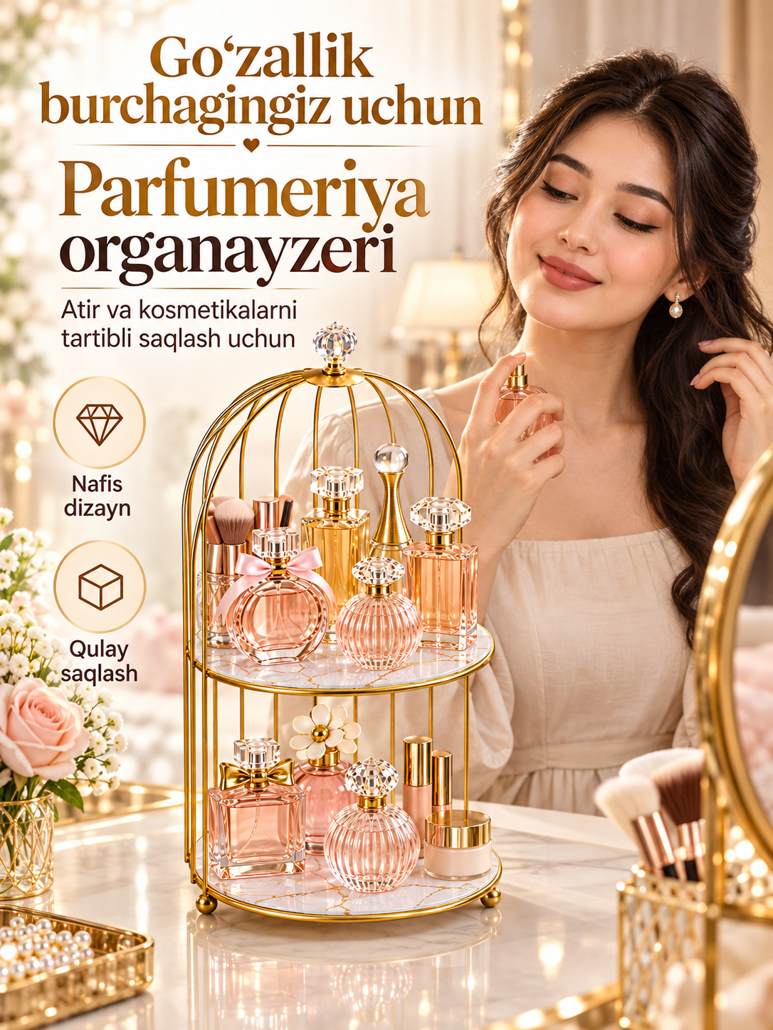 Органайзер с ящиками для женской парфюмерии и косметики, 3 и 4 яруса - 