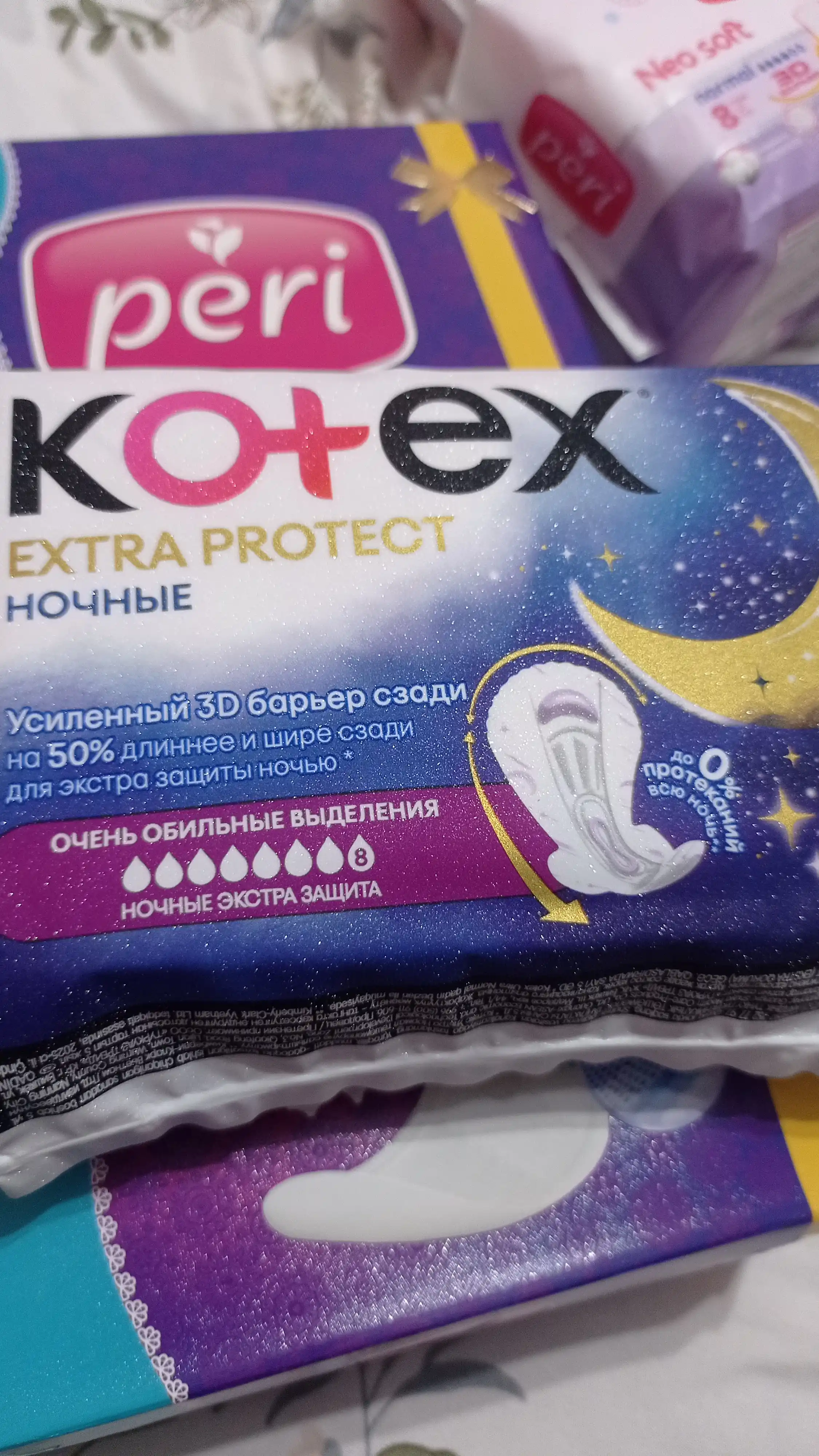 Kotex Extra Protect tungi prokladkalari, 5 dona