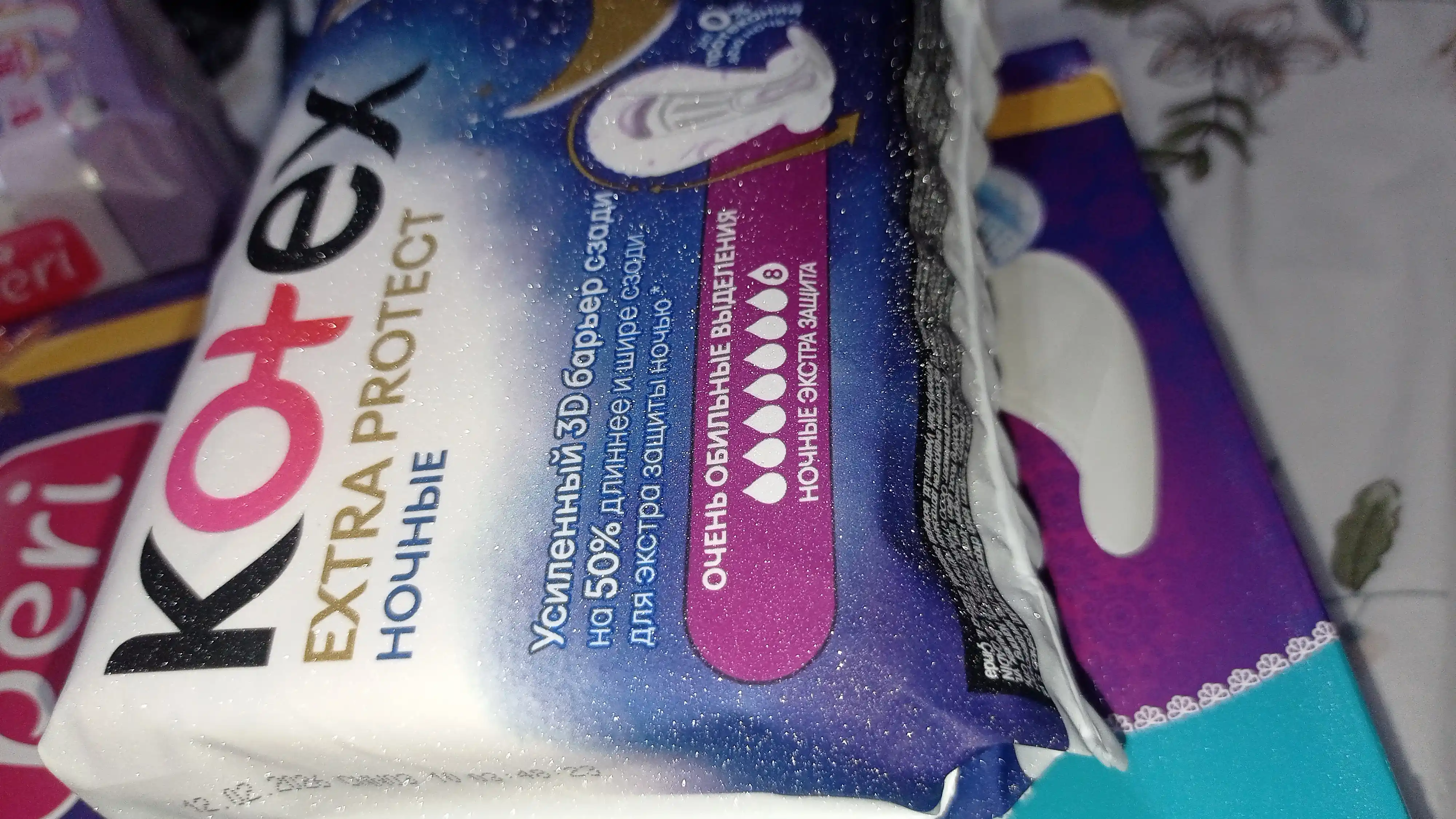 Kotex Extra Protect tungi prokladkalari, 5 dona