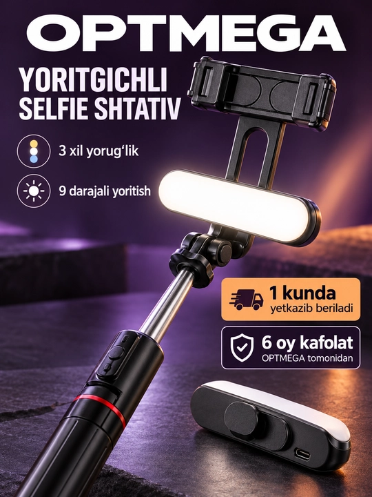 Штатив для телефона, селфи-палка 4 в 1, телескопический, Bluetooth-пульт