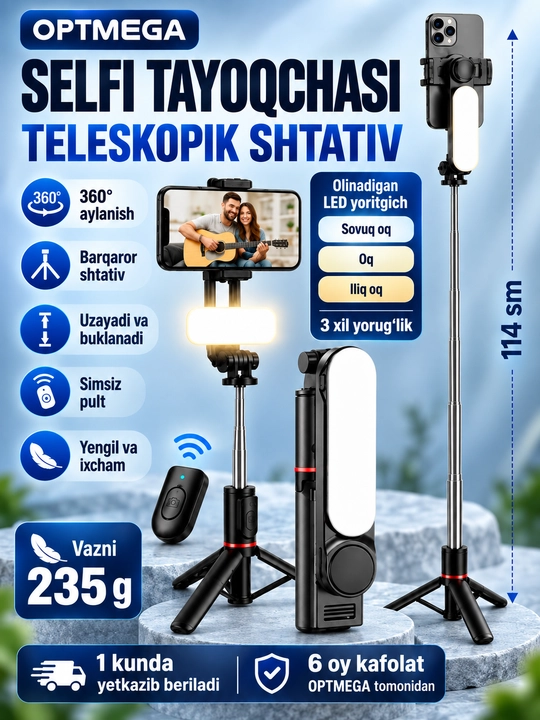 Штатив для телефона, селфи-палка 4 в 1, телескопический, Bluetooth-пульт - 