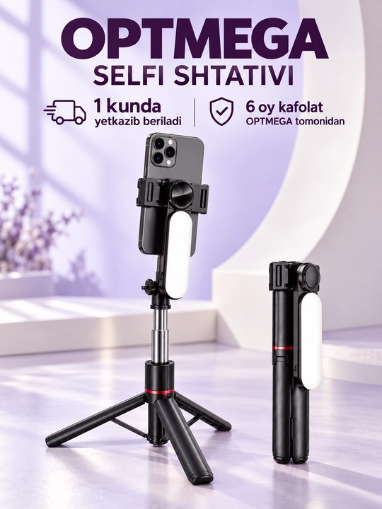 Штатив для телефона, селфи-палка 4 в 1, телескопический, Bluetooth-пульт